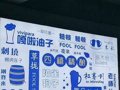 -四禧精酿铜锅涮肉·烧烤工场(大明湖店)