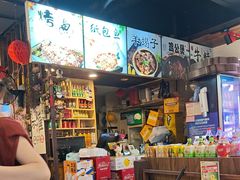 -村夫烤鱼·重庆鸡公煲(杨思店)