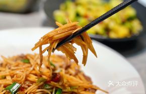 Stir-Fried Beef with Taro Strips