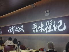 -聚味瞿记·龙虾堂(坡子街店)