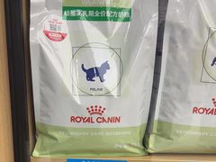 -瑞派康怡24h宠物医院·犬猫医疗中心·微创绝育(瑞景分院)