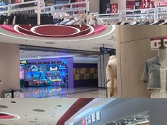 -新奥购物中心