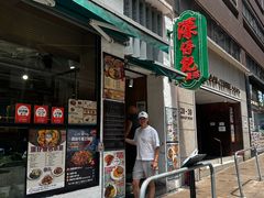 -深仔记茶餐厅(亚士厘道店)