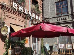 -中华巴洛克风情街