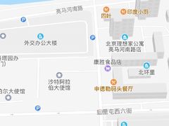 -申德勒加油站餐厅(三里屯北小街店)