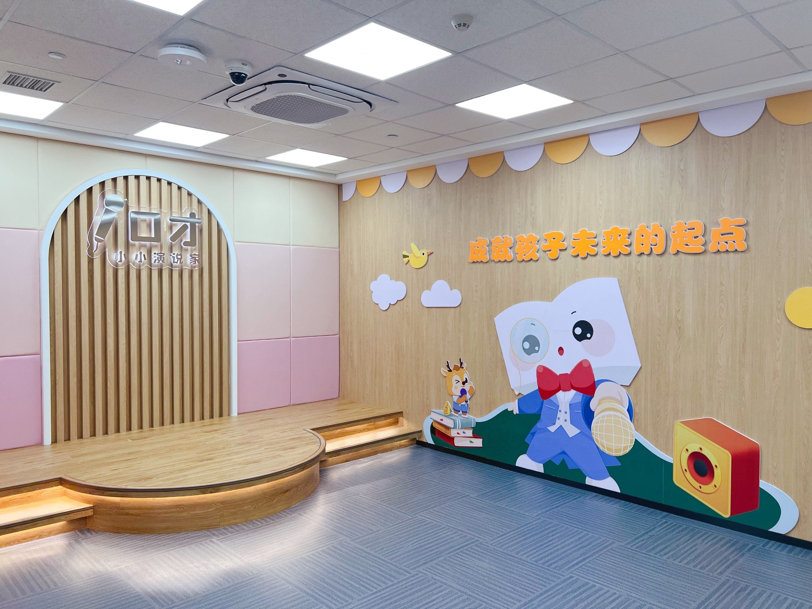 漂亮的新东方口才教室