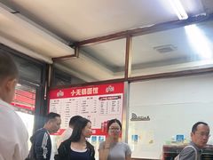 -小无锡面馆