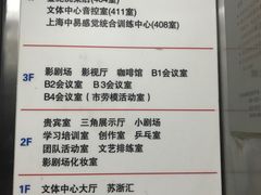 -虹口区工人文化宫