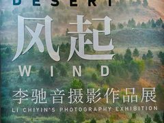 -陕西省美术博物馆