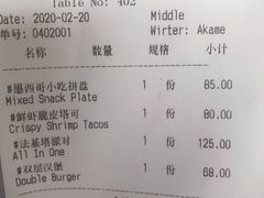账单-Q MEX 库迈墨西哥餐吧(三里屯店)