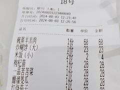 -三益轩(总店)