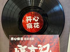 -虹桥艺术中心