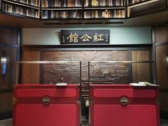 -民国红公馆·秦淮八艳(夫子庙店)