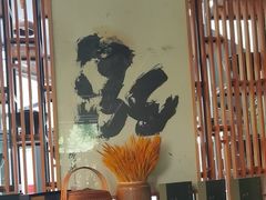 -泓0871臻选云南菜·味庄