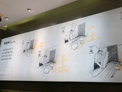 -高玛纳驴肉火烧(河间总店)