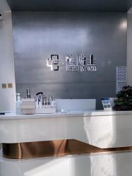 -悟空祛痘·诺奖技术专业店