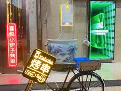 -喜悦小串海鲜烧烤大排档(高新万达店)