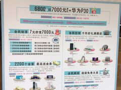 -红星美凯龙(浦江店)