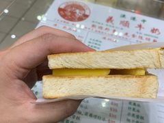 -义顺牛奶公司(新马路老店)