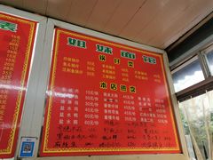 -姐妹面馆(水澄路店)
