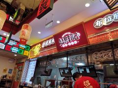 -赵财财·肠粉·煲仔饭(华润万象城店)