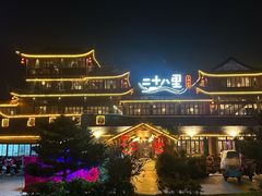 -二十八里太湖船菜(吉祥路店)