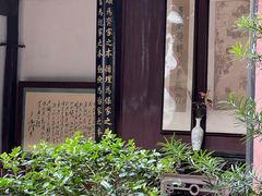 -清漾毛氏文化村