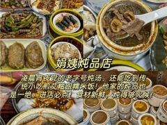 -钟姨糖水(惠城店)