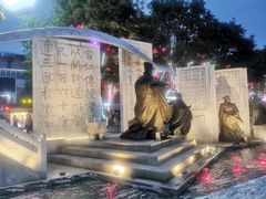 -大唐不夜城