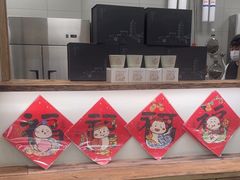 -李山山茶事(景枫店)