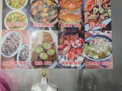 -老财炒饭·熟地蟹·冬瓜蟹