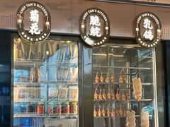 大堂-谭厨中山传家菜.乳鸽.脆鲩鱼(华强北中航城店)