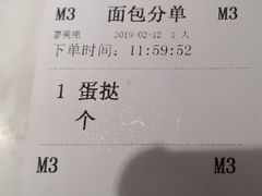 -翠华餐厅(正佳广场店)