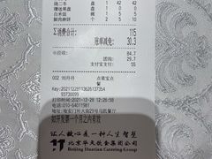 -马凯餐厅(地安门店)