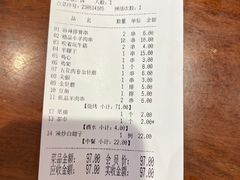 -锦州御烧烤·形象店(人民街店)