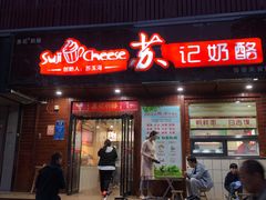门面-胖爸麻辣小龙虾