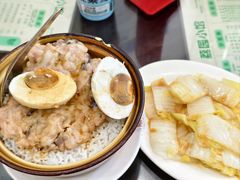 咸蛋肉饼蒸饭-荔园小馆(园岭新村二期店)