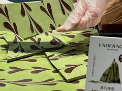 -Laderach 莱德拉(上海环贸iapm店)