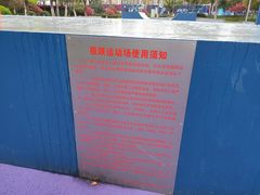 -映月湖中央公园