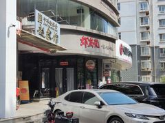 -赵家馆(燕山大街店)