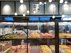 面包甜点陈列柜-奈雪的茶(中粮祥云小镇店)