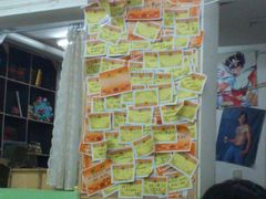 -做了不起的80后