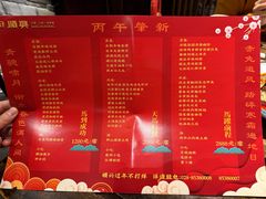 -顺兴老茶馆·精品川菜(世纪城店)