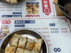 -东北熏肉大饼(大学南路店)