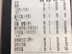 -海逸海鲜酒家(古北店)
