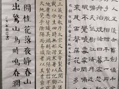 -秦汉胡同书法古筝围棋国画书院(宝地分馆)