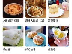 -国际饭店·帆声西饼屋(黄河路店)