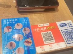-小大董·烤鸭(王府井apm店)