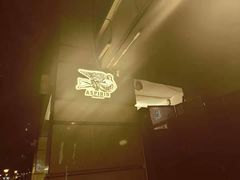 -ASPIRYNA酒吧水烟吧(太古里店)