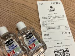 -杏甜品(尖沙咀加拿分道店)